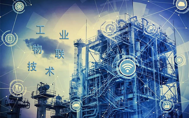 聊國產(chǎn)海光工控機的核心作用 看工業(yè)物聯(lián)網(wǎng)技術(shù)發(fā)展