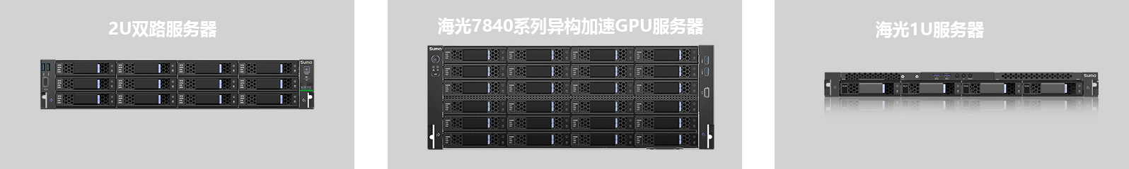 電力電網(wǎng):海光服務(wù)器-某電力集團(tuán)智能變電站系統(tǒng)項(xiàng)目(圖1) 電力電網(wǎng):海光服務(wù)器-某電力集團(tuán)智能變電站系統(tǒng)項(xiàng)目(圖1)